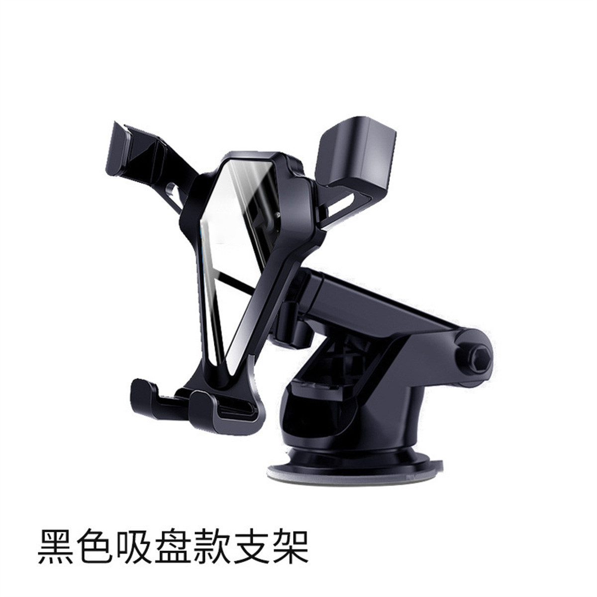 车载支架ZH-CZ-004